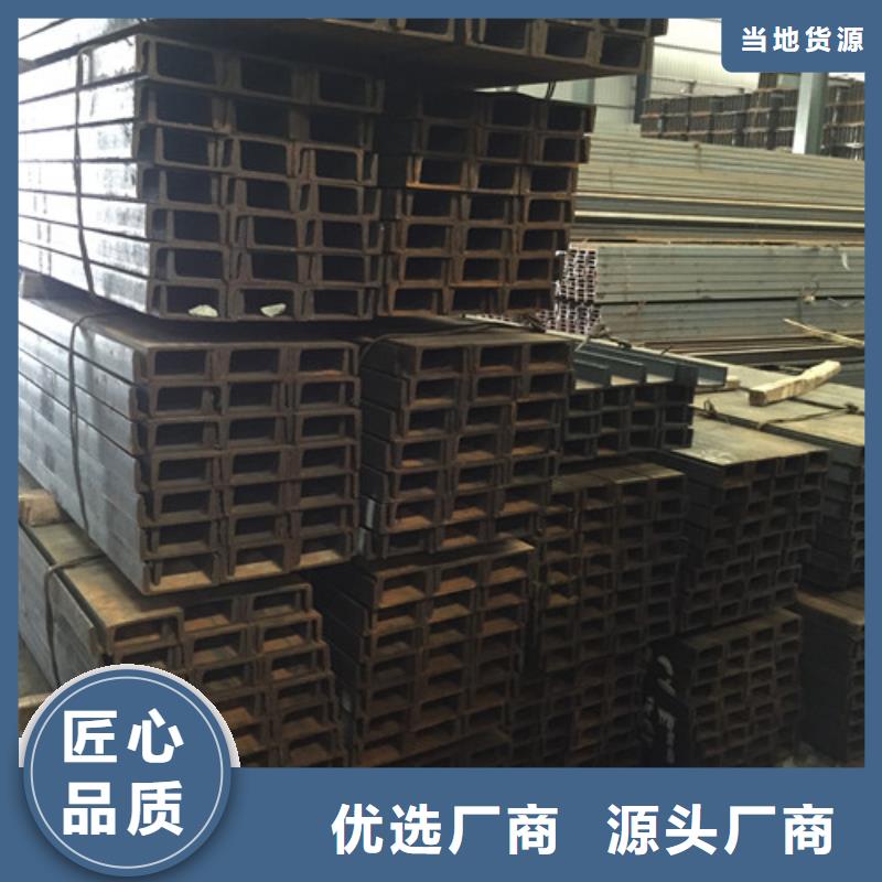 槽钢热轧钢板原料层层筛选
