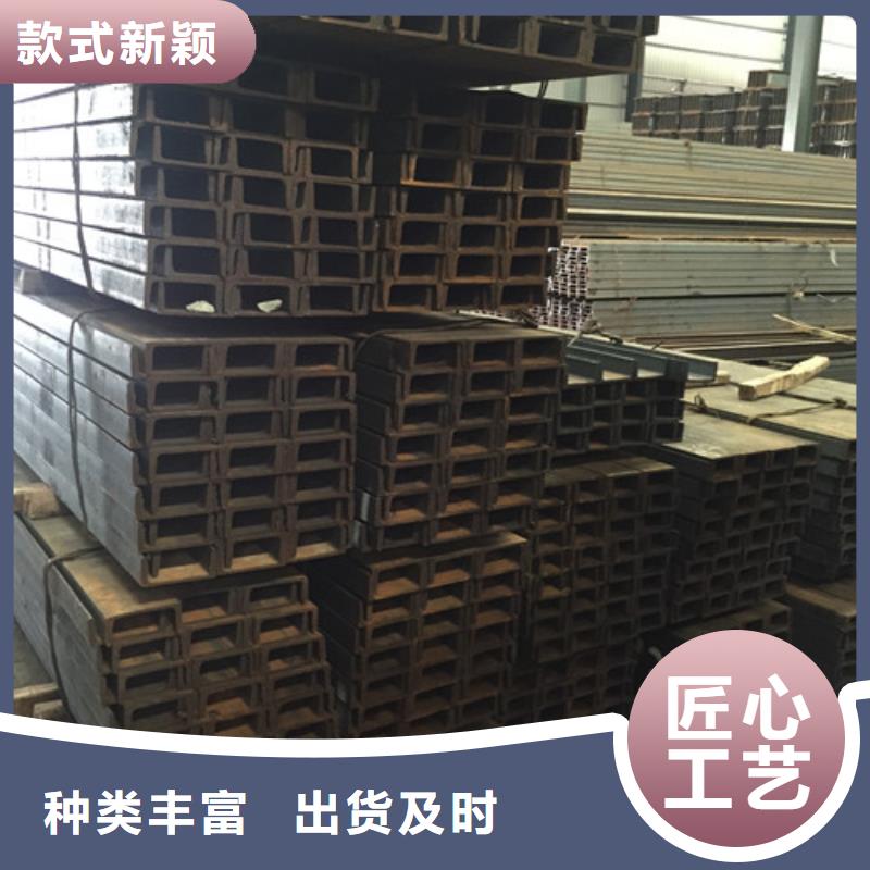 槽钢全国发货