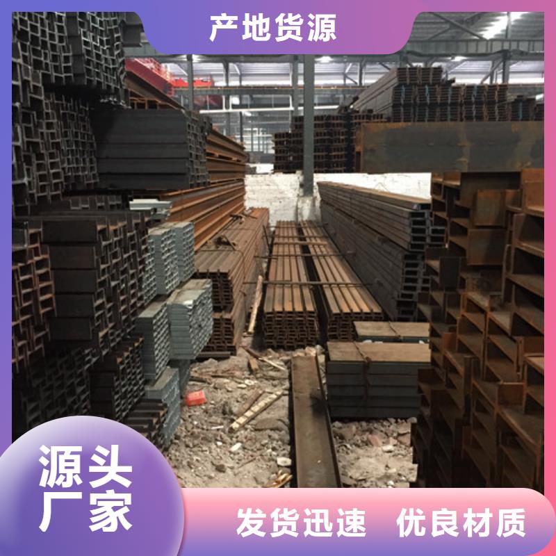 槽钢全国发货
