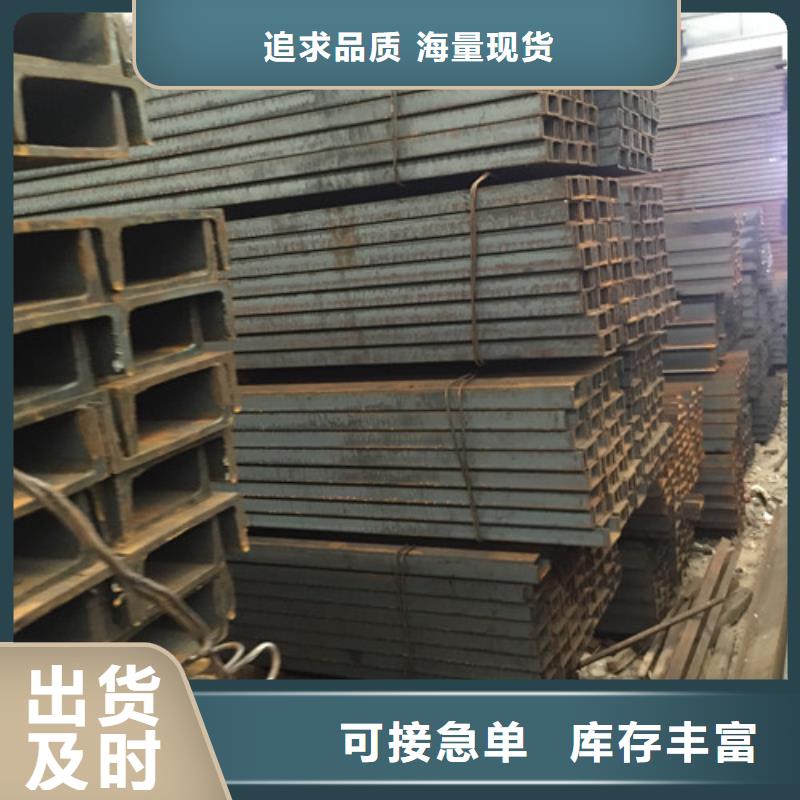 槽钢-镀锌角钢源头厂家直销