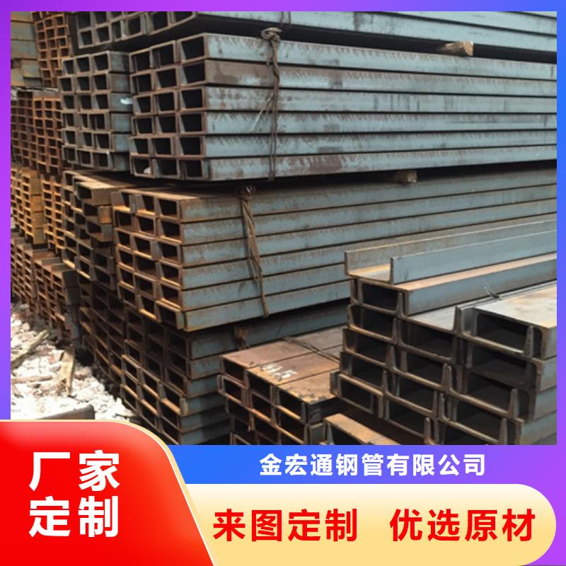 槽钢-镀锌角钢源头厂家直销