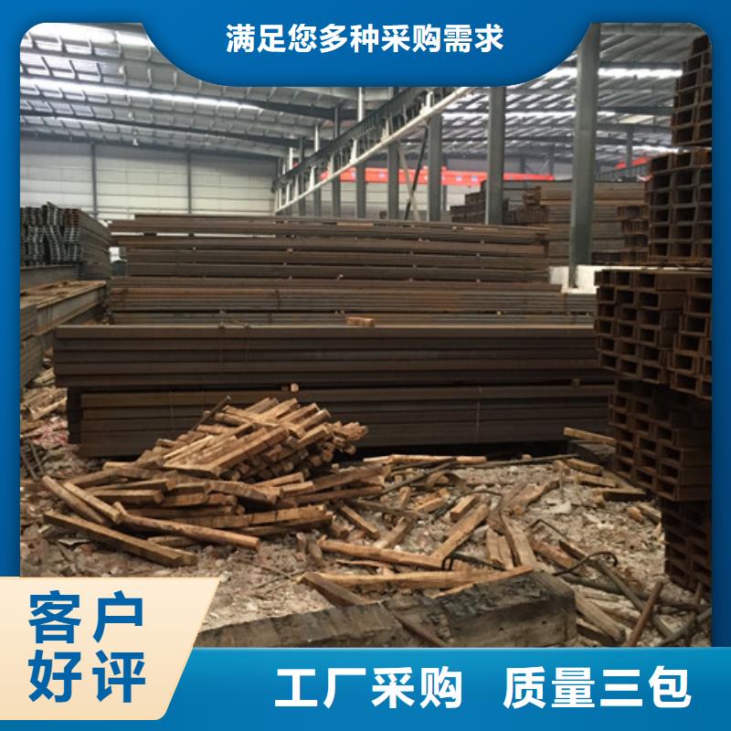 槽钢热轧钢板原料层层筛选