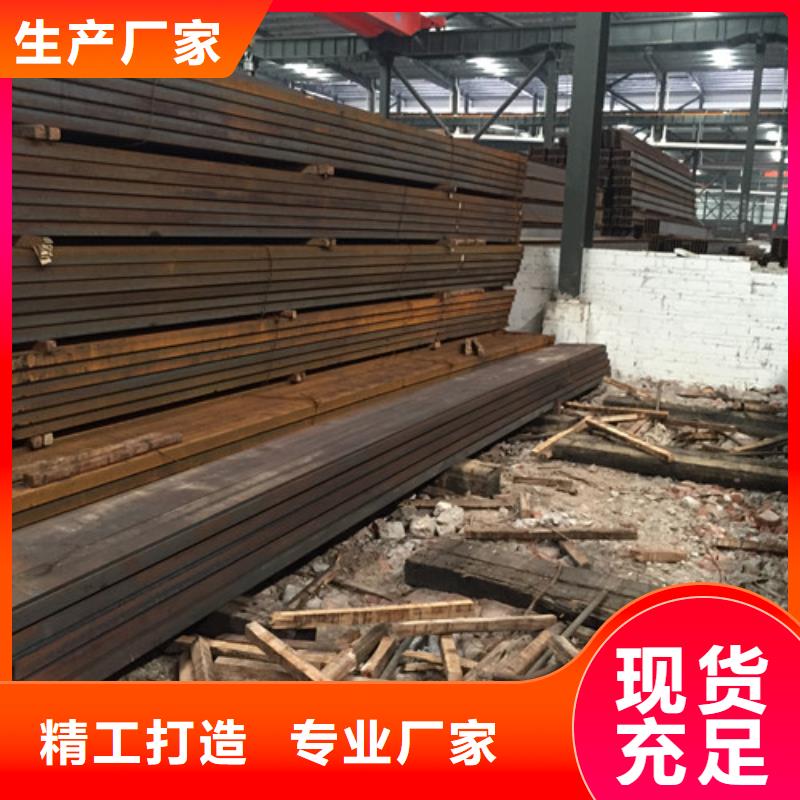 槽钢热轧钢板原料层层筛选