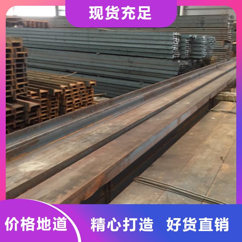 槽钢方矩管严格把关质量放心