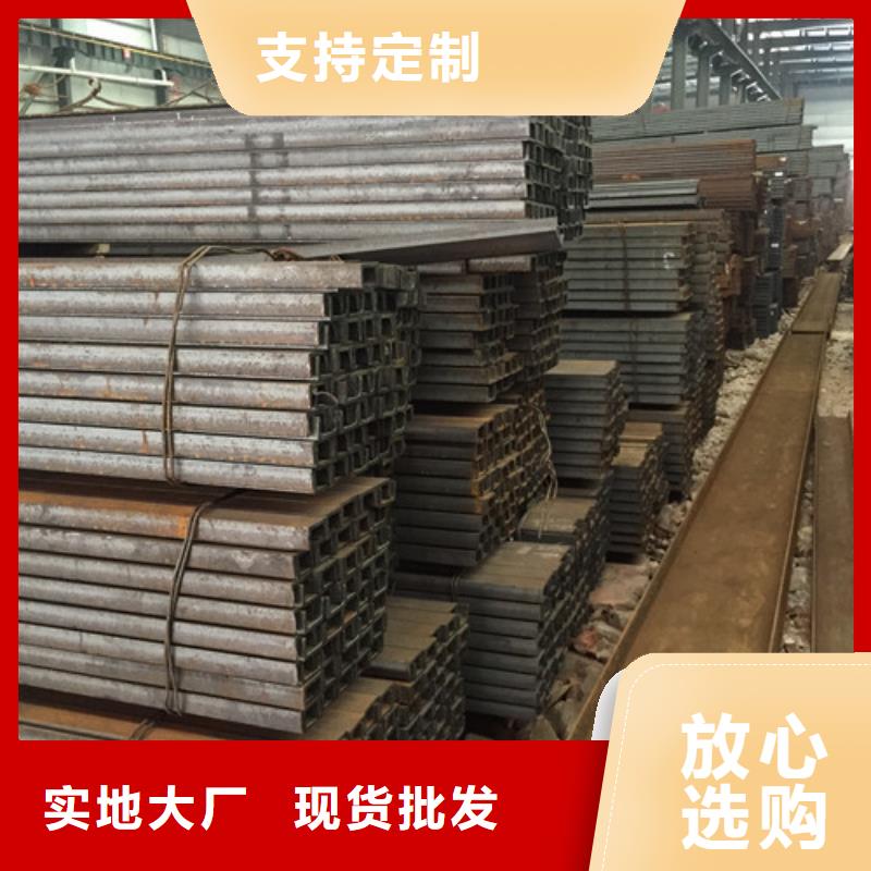 槽钢方矩管严格把关质量放心