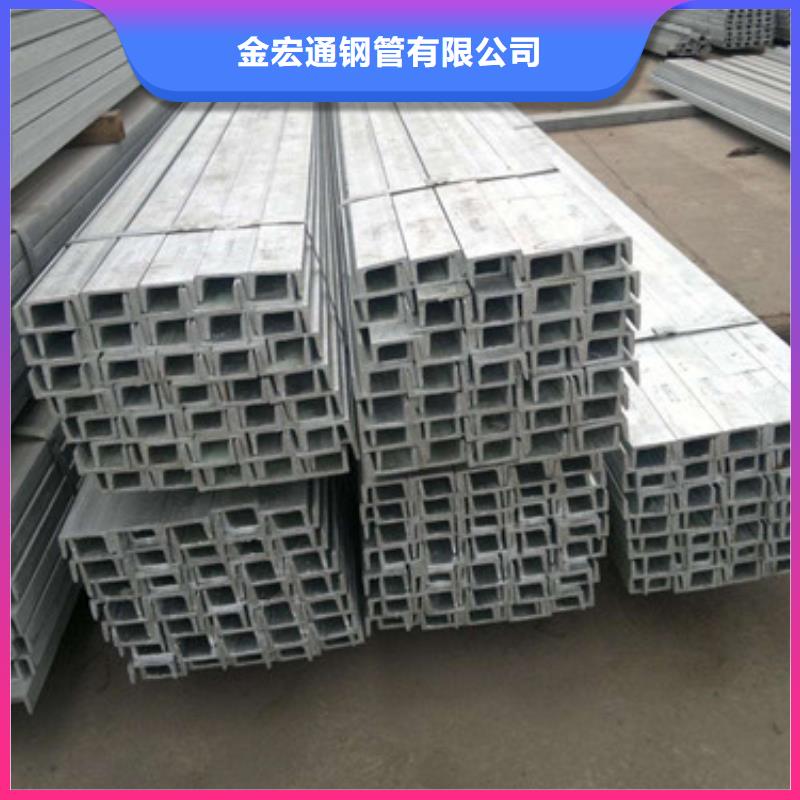 槽钢-镀锌角钢源头厂家直销