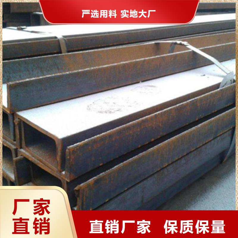 Q235槽钢质优价廉