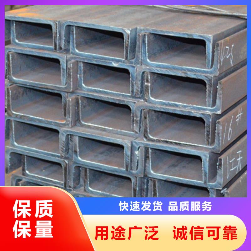 Q235槽钢质优价廉
