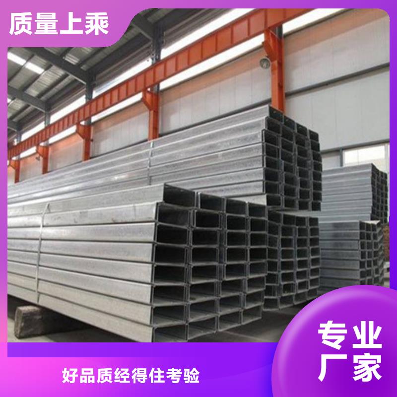 Q235槽钢质优价廉
