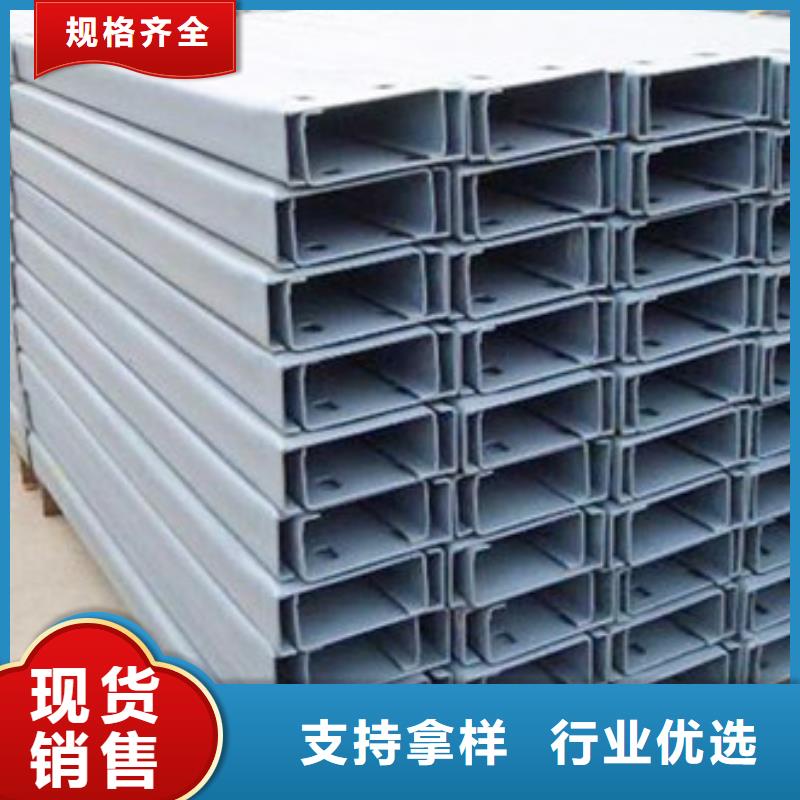 槽钢方矩管严格把关质量放心