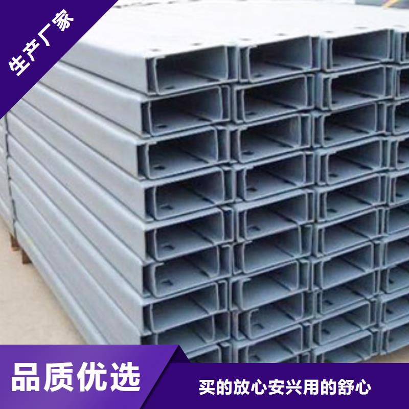 Q235槽钢质优价廉