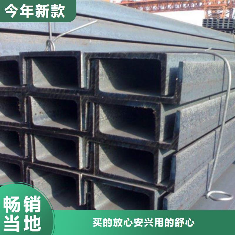 Q235槽钢质优价廉