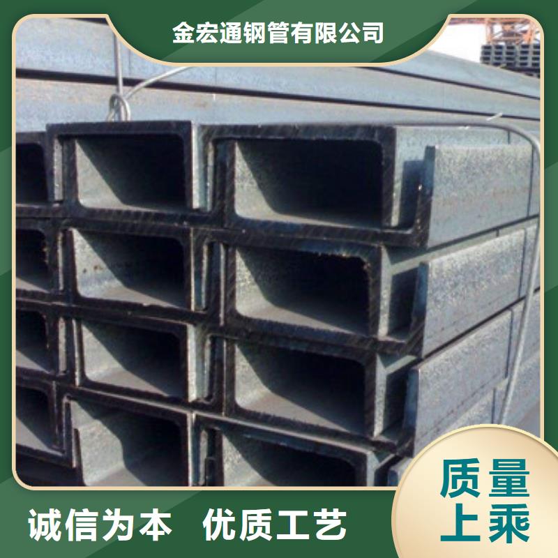 槽钢方矩管严格把关质量放心