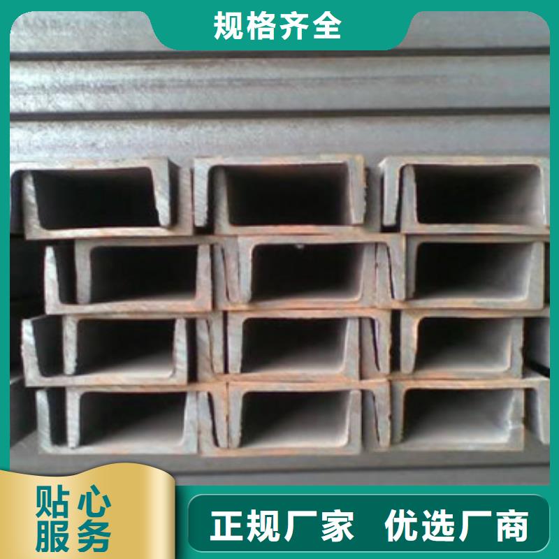 槽钢方矩管严格把关质量放心