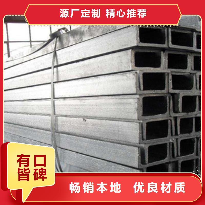 槽钢方矩管严格把关质量放心
