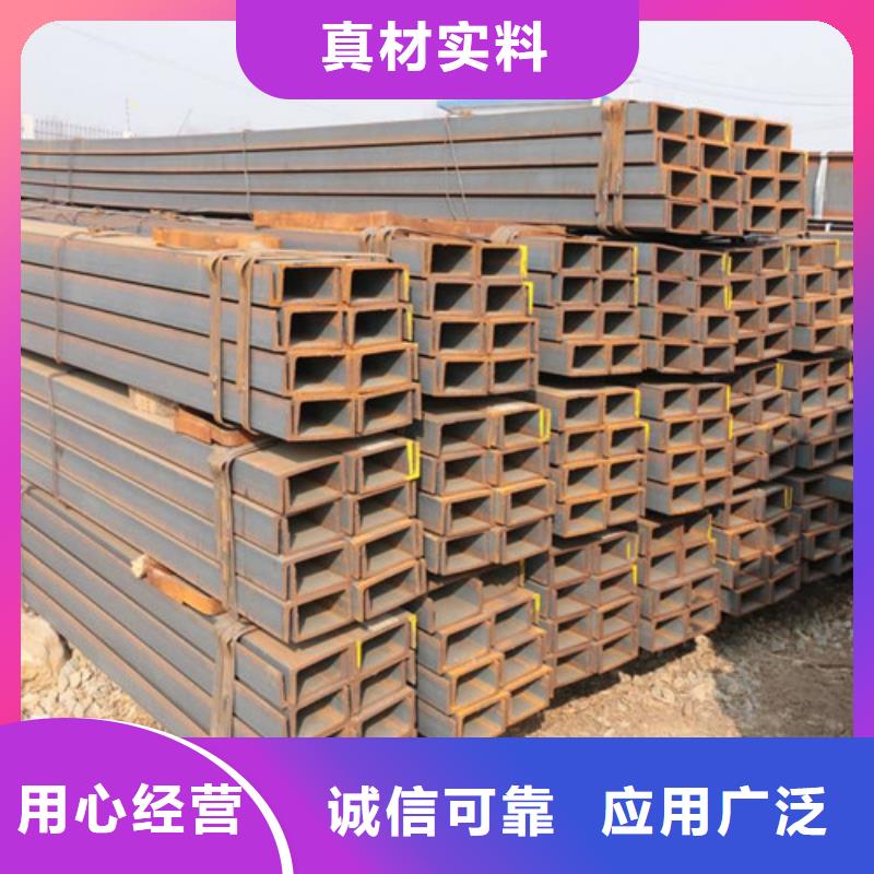 槽钢方矩管严格把关质量放心