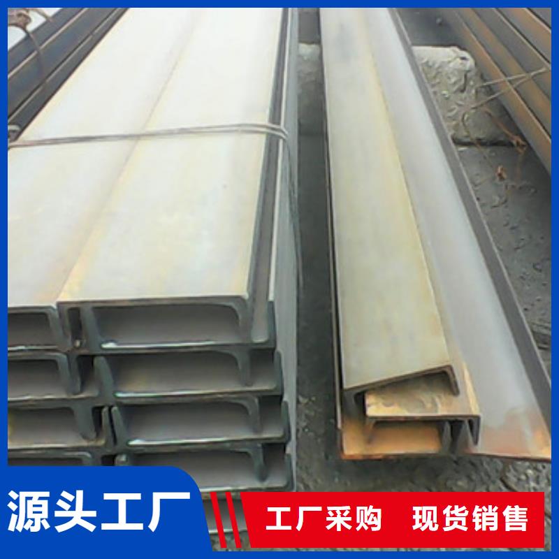 槽钢方矩管严格把关质量放心