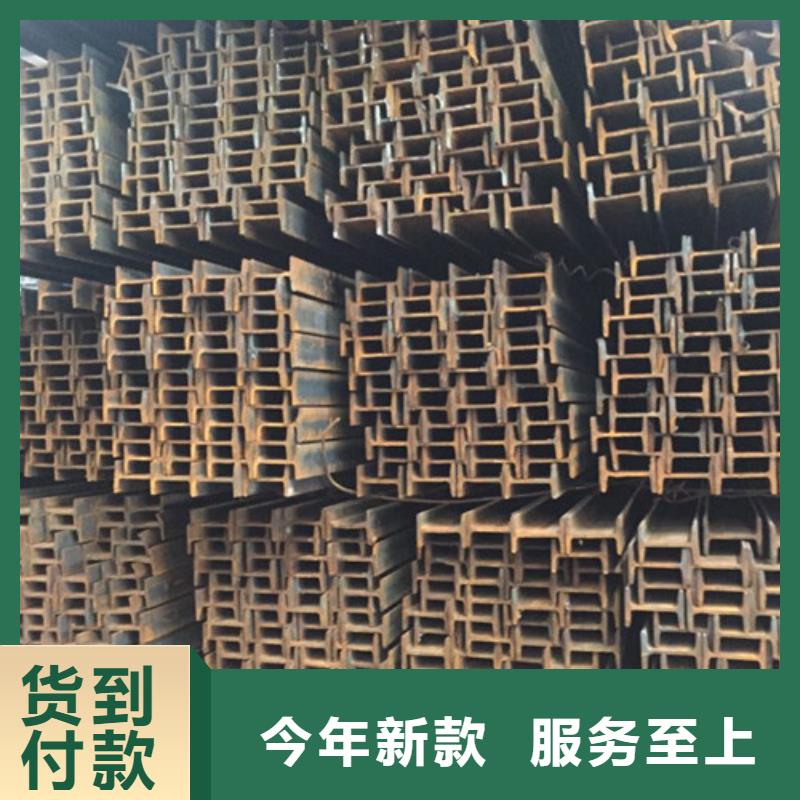 工字钢-方矩管现货供应