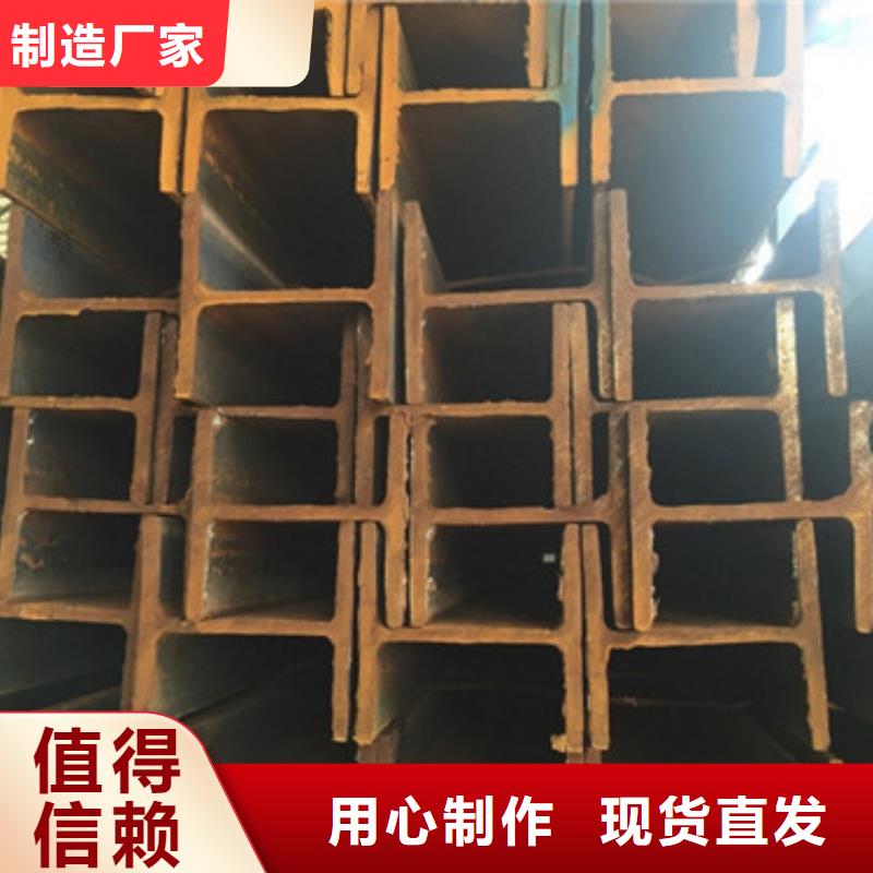 工字钢-方矩管现货供应