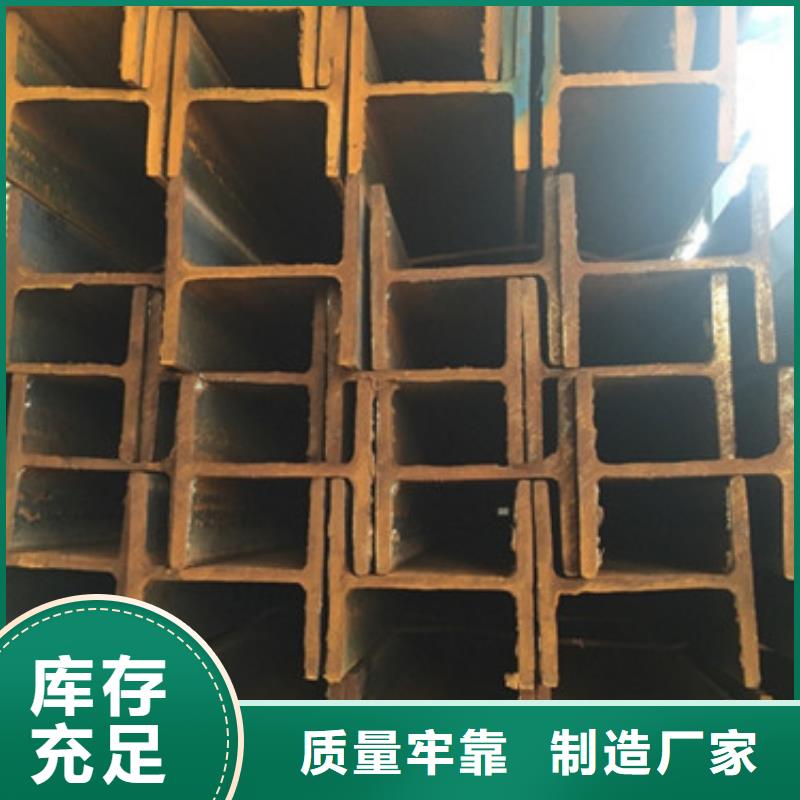工字钢无缝钢管服务周到