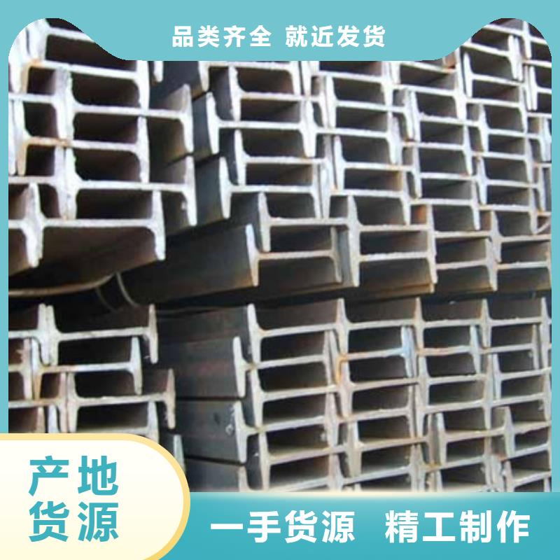工字钢方矩管颜色尺寸款式定制