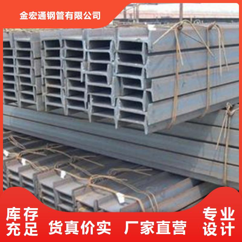 工字钢方矩管颜色尺寸款式定制