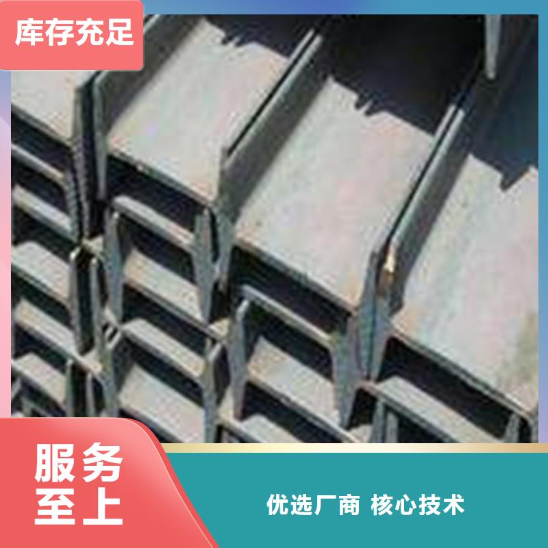 工字钢无缝钢管服务周到