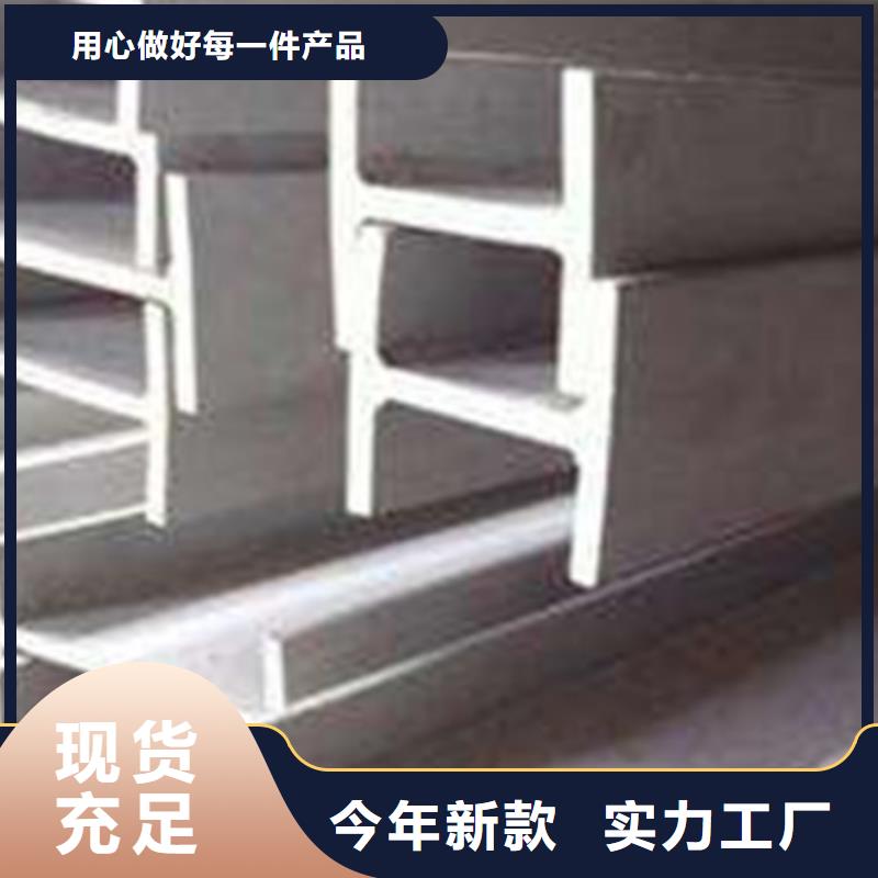 工字钢槽钢支持定制贴心售后