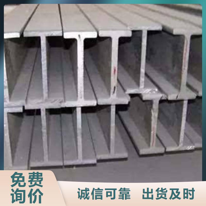 工字钢方矩管颜色尺寸款式定制