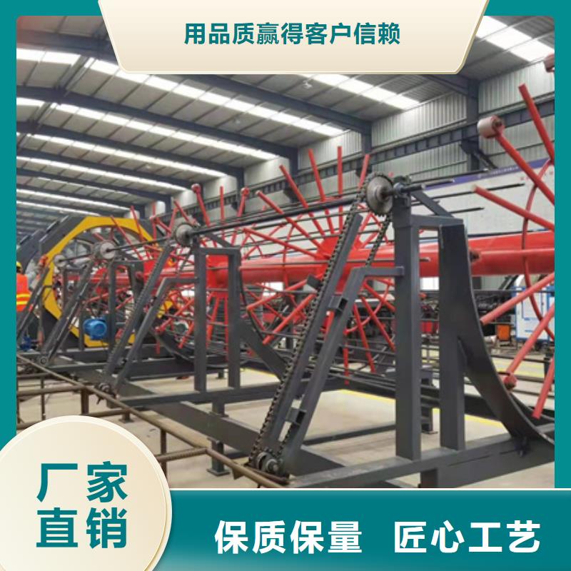 钢筋笼滚笼焊机
品质有保证