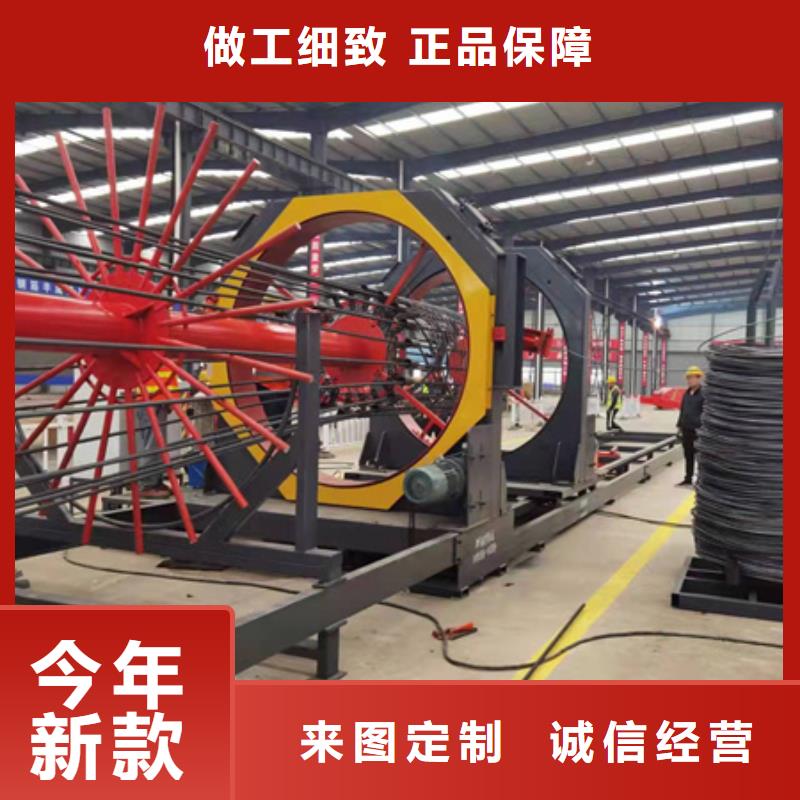 双筋钢筋笼绕筋机购买注意事项