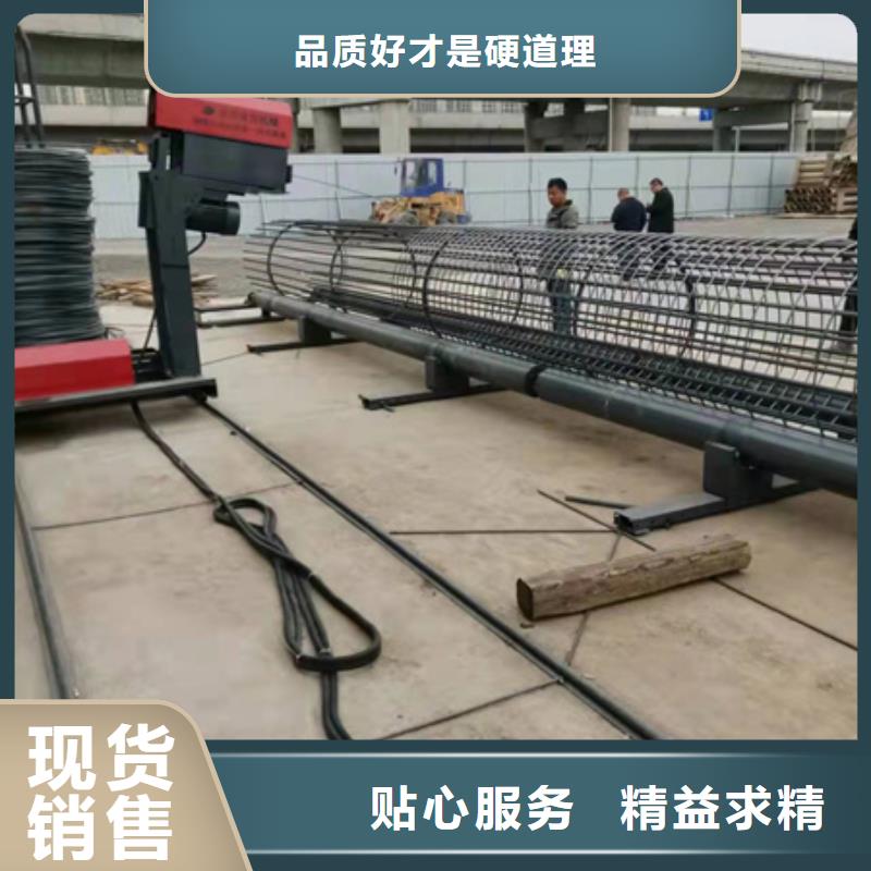 【绕筋机】钢筋锯床多种场景适用