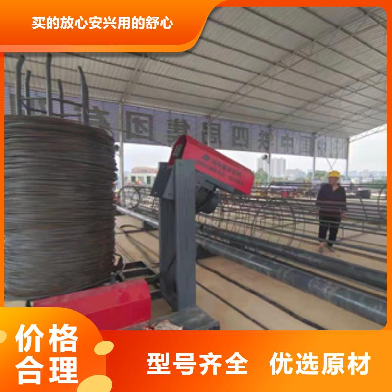 钢筋笼盘丝机采购灵活