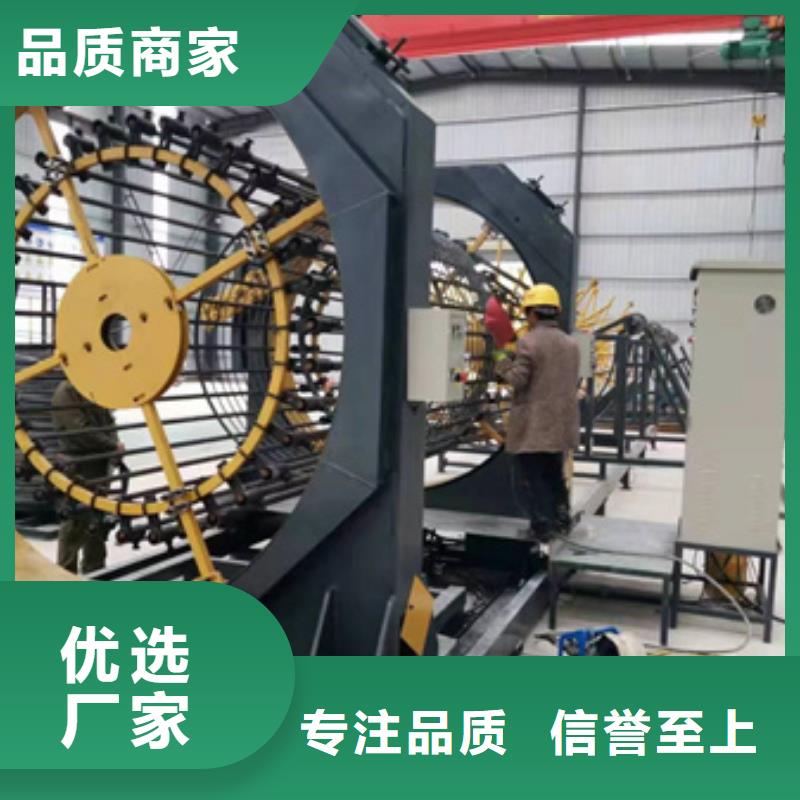 钢筋笼滚焊机上门安装指导河南建贸
