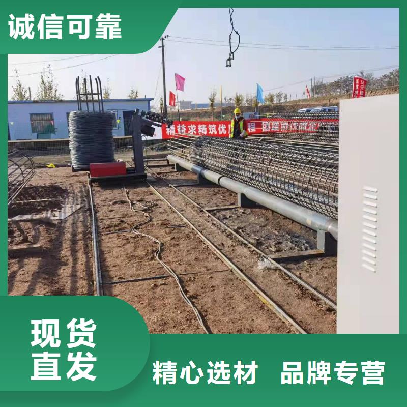 双筋钢筋笼绕筋机购买注意事项