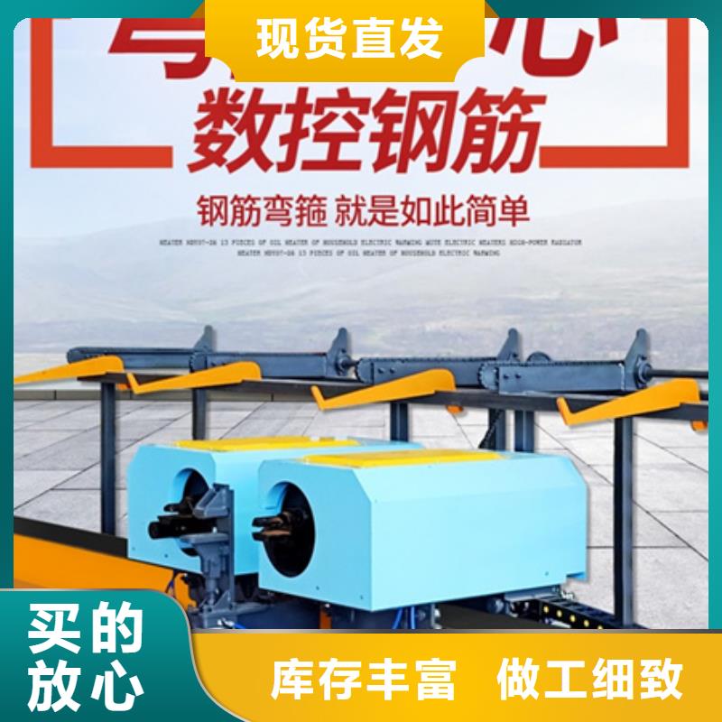 建贸机械设备有限公司钢筋弯曲中心价格低交货快