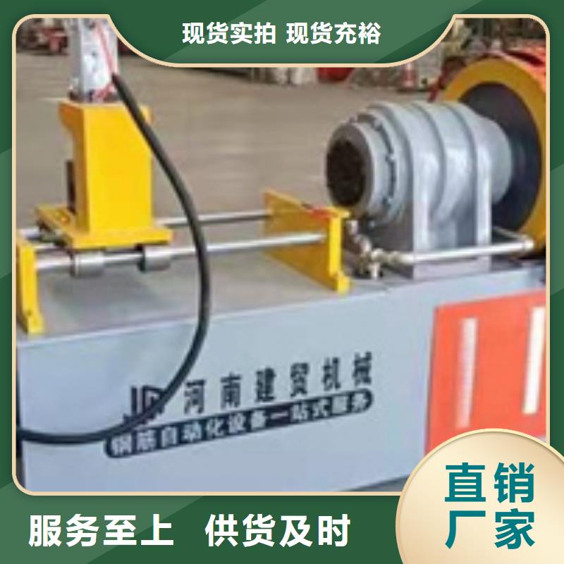 数控小导管冲孔机厂家