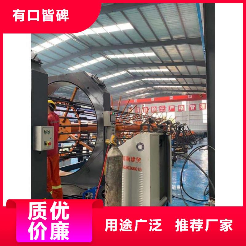 钢筋笼滚笼机,钢筋锯床真正的源头厂家