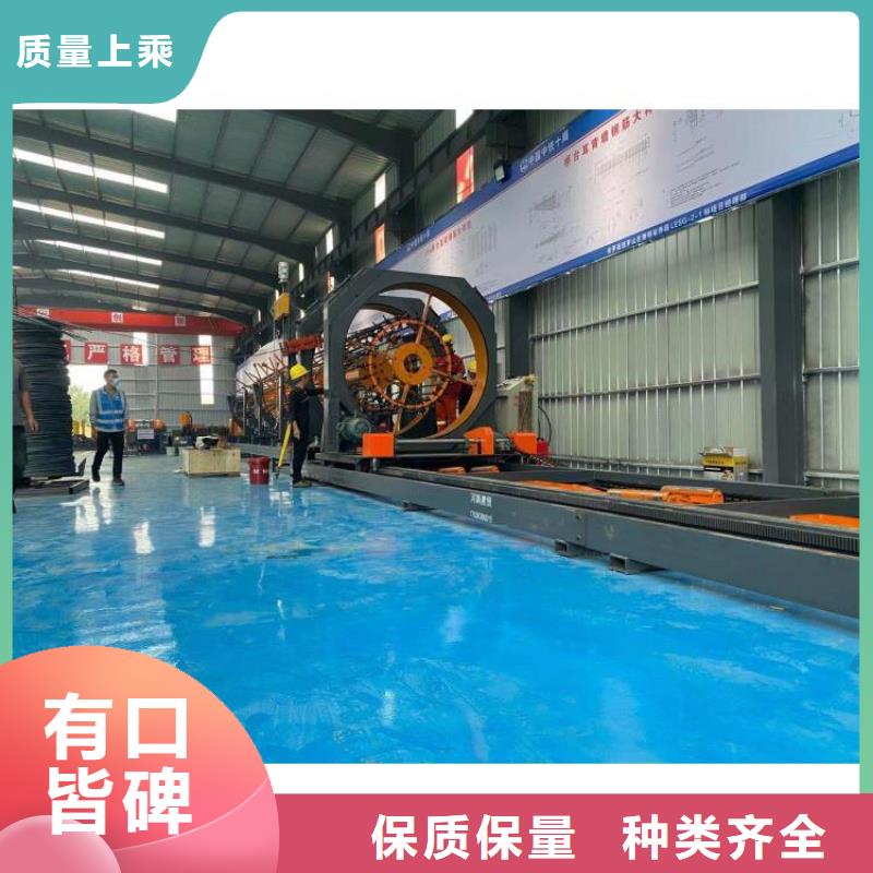 钢筋笼滚笼机钢筋带锯床欢迎新老客户垂询