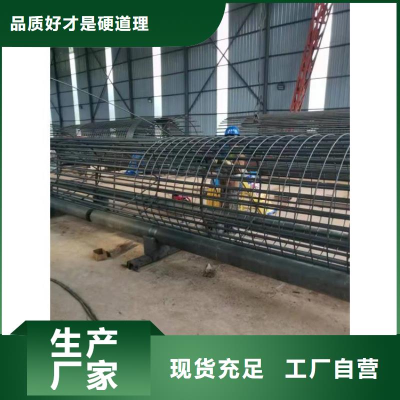 钢筋笼滚笼机钢筋带锯床欢迎新老客户垂询