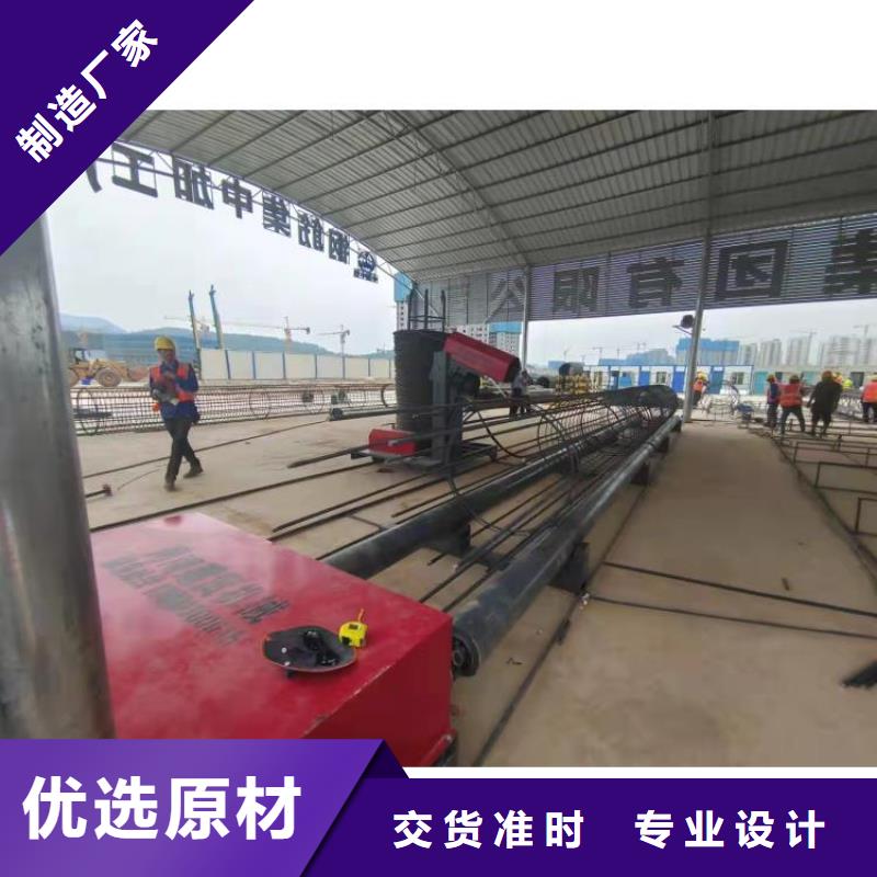钢筋笼滚笼机,钢筋锯床真正的源头厂家