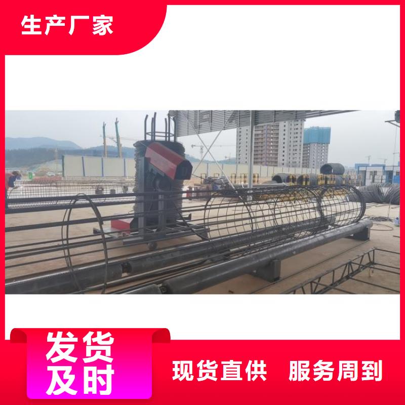 钢筋笼滚笼机,钢筋锯床真正的源头厂家