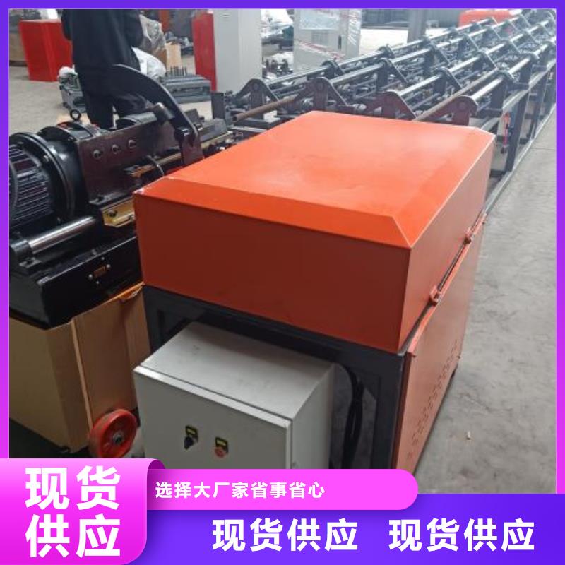【生产线】-钢筋滚丝机工厂直销