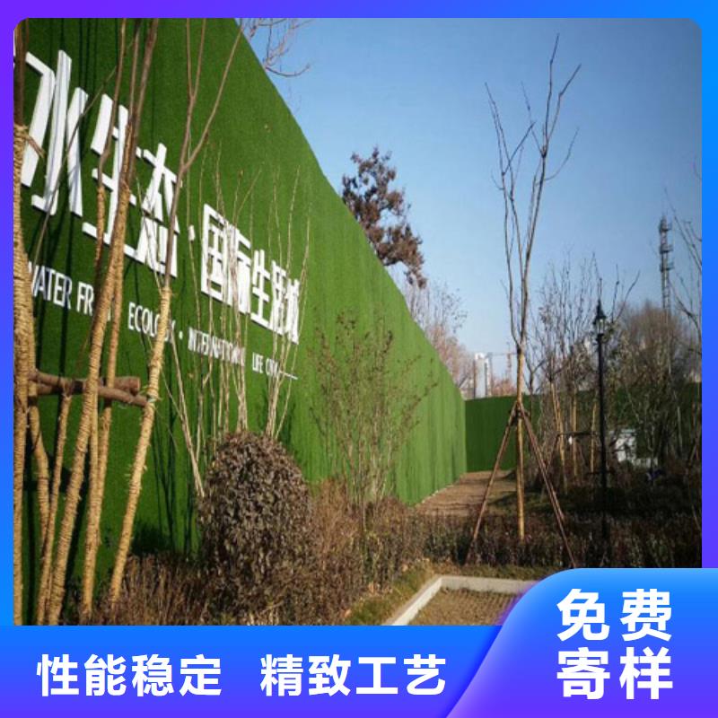 草皮围挡厂家型号齐全