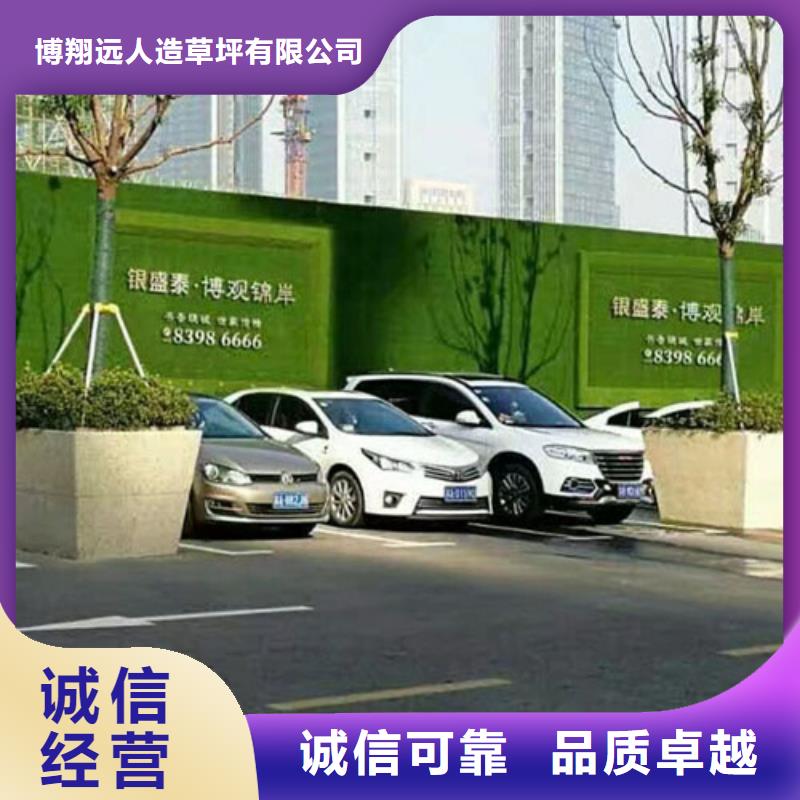 草皮围挡厂家型号齐全