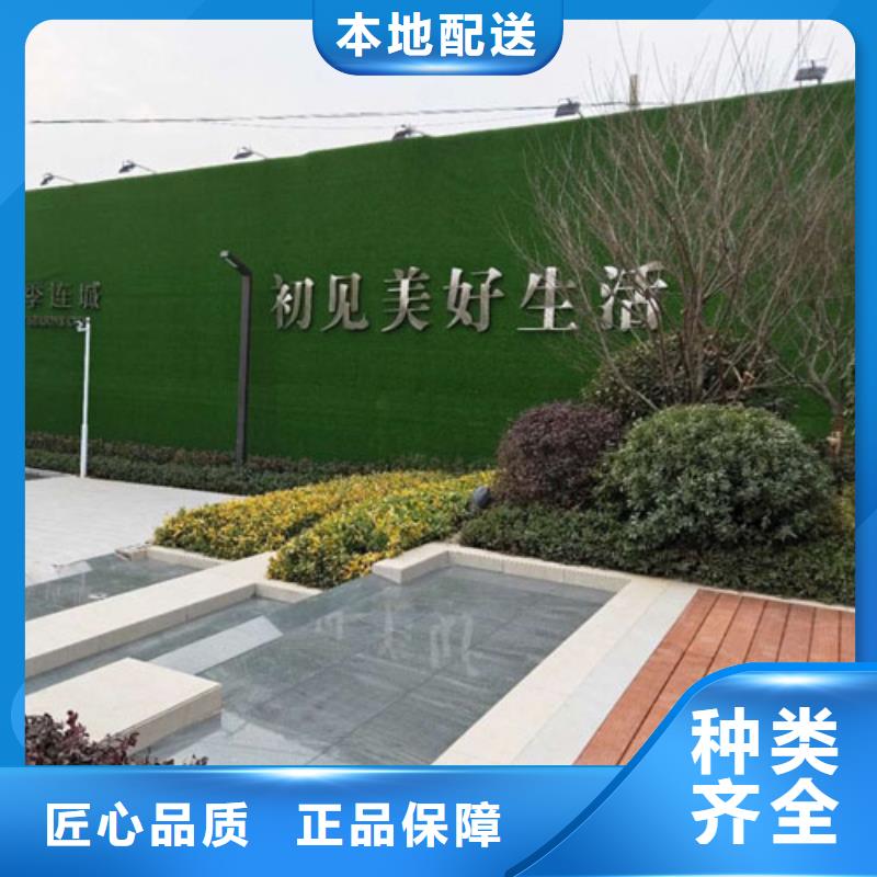 人造草坪围挡厂家材料报价