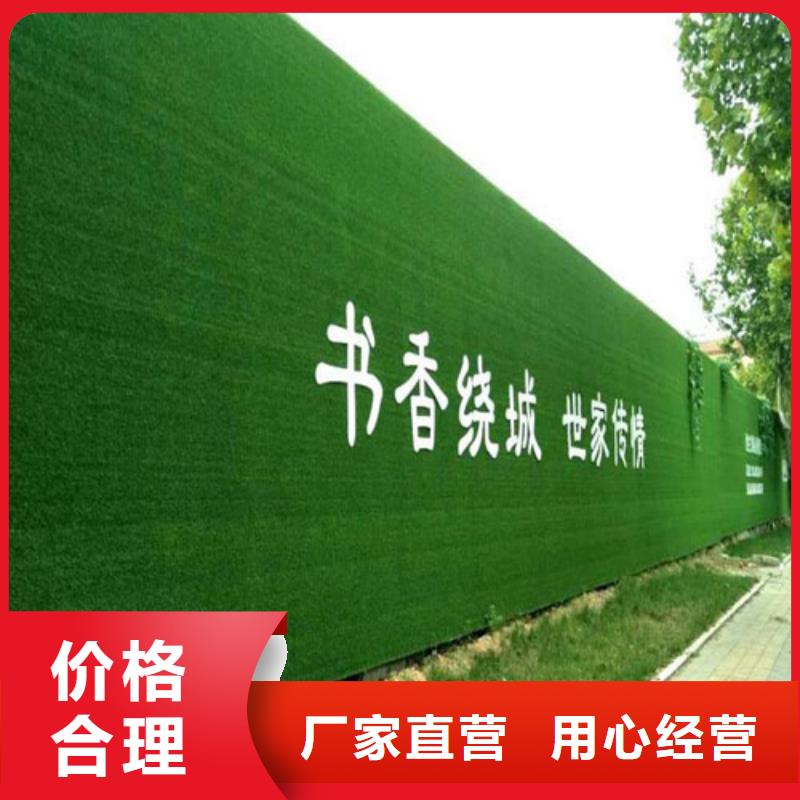 围挡人工草皮专业生产厂家