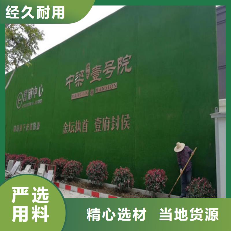围挡人工草皮专业生产厂家