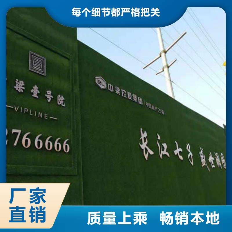 人造草坪围挡厂家材料报价