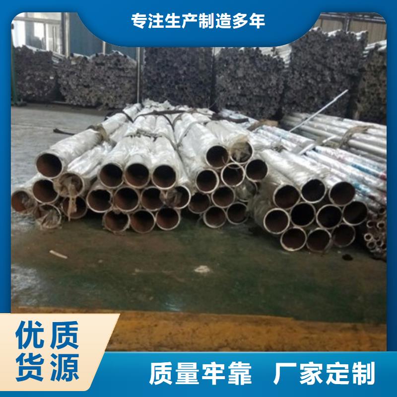 外镀锌内衬不锈钢复合管行情趋势